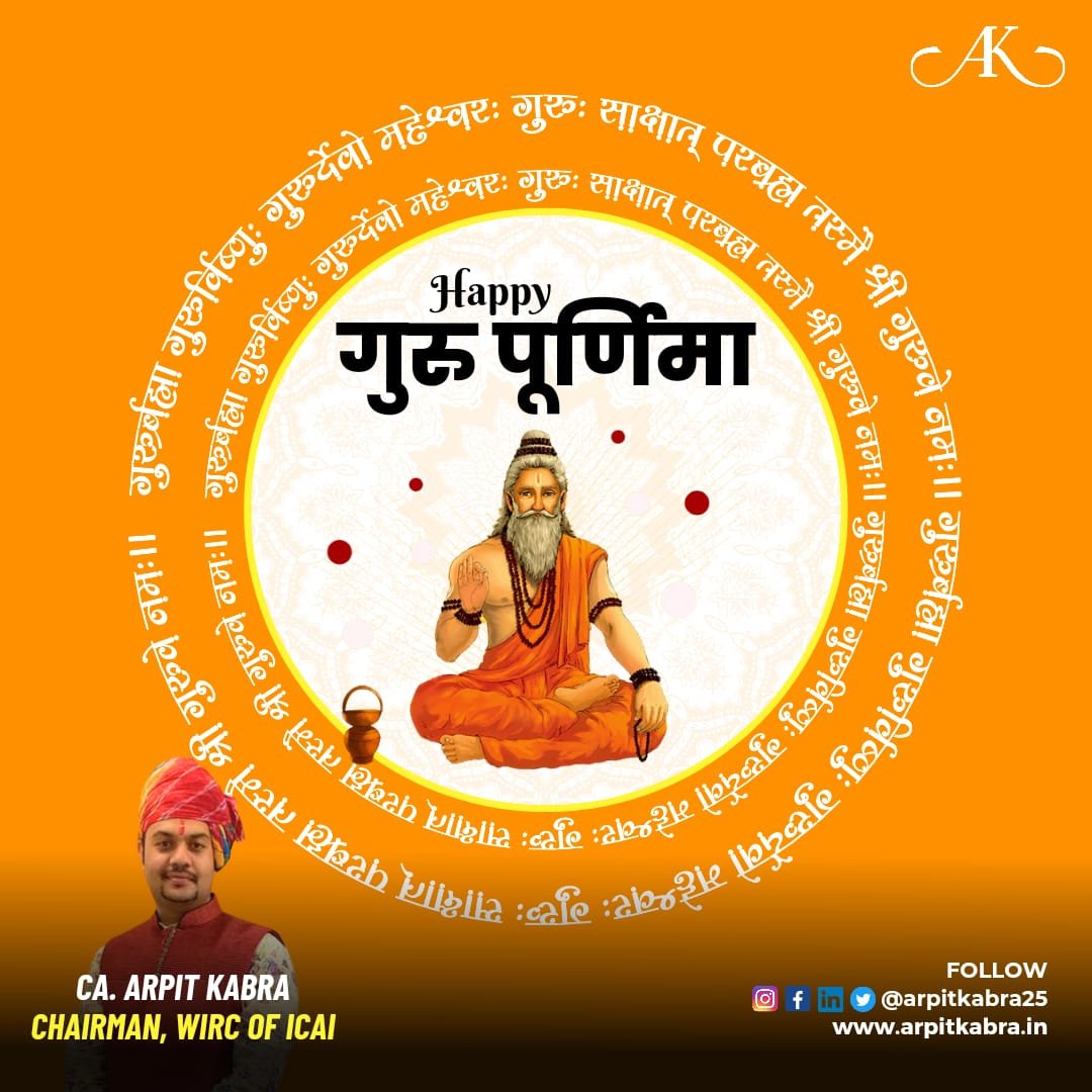 You are currently viewing Guru Purnima: A Celebration of Divine Guidance